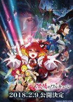 Watch Gekijouban Macross Delta: Gekijou no Walkre Zumvo