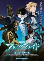 Watch Broken Blade: Scars from an Assassin\'s Blade Zumvo