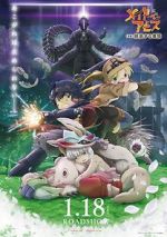 Watch Made in Abyss: Wandering Twilight Zumvo