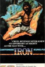 Watch Canton Iron Kung Fu Zumvo