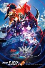 Watch Kamen Rider Build New World: Kamen Rider Cross-Z Zumvo