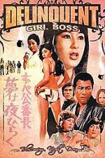 Watch Tokyo Bad Girls Zumvo