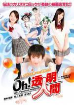 Watch Oh! Toumei ningen Zumvo