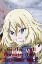 Watch Girls und Panzer OVA: Taiyaki War! Zumvo