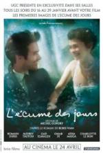 Watch Mood Indigo Zumvo