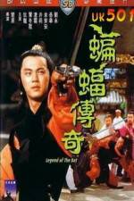 Watch Bian fu chuan qi Zumvo