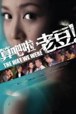 Watch The Way We Were (2011) Zumvo