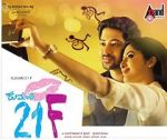 Watch Kumari 21F Zumvo