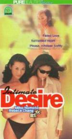 Watch Intimate Desire Zumvo