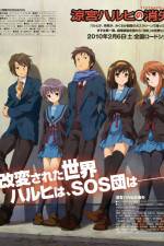 Watch The Disappearance of Haruhi Suzumiya Zumvo