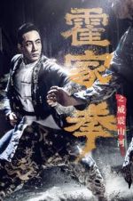 Watch Shocking Kung Fu of Huo\'s Zumvo