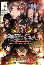 Watch Attack on Titan: The Wings of Freedom Zumvo