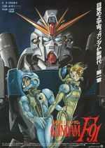 Watch Mobile Suit Gundam F91 Zumvo