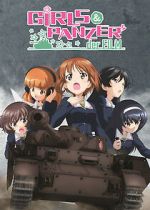 Watch Girls und Panzer der Film Zumvo