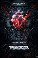 Watch Bleeding Steel Zumvo