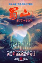 Watch Zu: Warriors from the Magic Mountain Zumvo