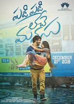 Watch Padi Padi Leche Manasu Zumvo