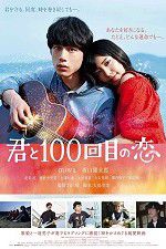 Watch Kimi to 100-kaime no koi Zumvo