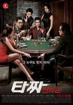 Watch Tazza: The Hidden Card Zumvo