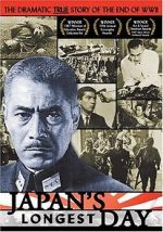 Watch Japan\'s Longest Day Zumvo