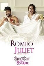 Watch Romeo Juliet Zumvo