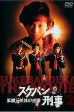 Watch Sukeban Deka Zumvo