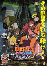 Watch Naruto Shippden: The Lost Tower Zumvo