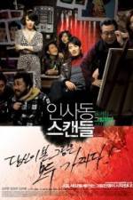 Watch Insadong Scandal Zumvo