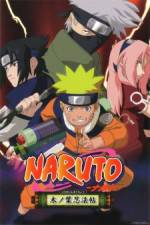 Watch Naruto Special Find the Crimson Four-leaf Clover Zumvo