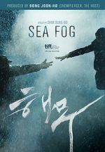 Watch Sea Fog Zumvo