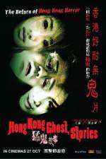 Watch Hong Kong Ghost Stories Zumvo