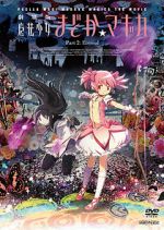 Watch Puella Magi Madoka Magica the Movie Part 2: Eternal Zumvo