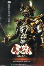 Watch Garo Red Requiem Zumvo