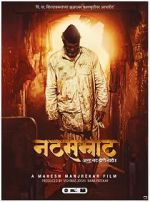 Watch Natsamrat Zumvo