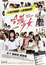 Watch H lu shon: Girl\'s Revenge Zumvo