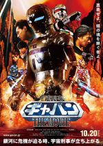 Watch Space Sheriff Gavan: The Movie Zumvo