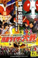 Watch Super Hero War Kamen Rider Featuring Super Sentai: Heisei Rider vs. Showa Rider Zumvo