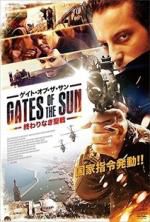 Watch Gates of the Sun Zumvo