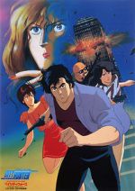 Watch City Hunter: Bay City Wars Zumvo