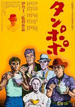 Watch Tampopo Zumvo