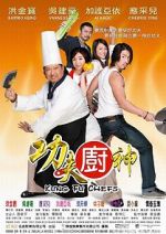 Watch Kung Fu Chefs Zumvo