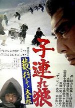 Watch Lone Wolf and Cub: White Heaven in Hell Zumvo