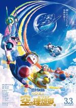 Watch Doraemon the Movie: Nobita\'s Sky Utopia Zumvo