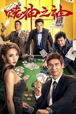 Watch God of Gamblers Zumvo