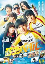 Watch Yowamushi Pedal Zumvo