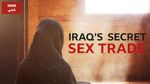 Watch Undercover with the Clerics: Iraq\'s Secret Sex Trade Zumvo