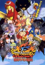 Watch Digimon: Island of the Lost Digimon Zumvo