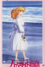 Watch Harbor Light Monogatari- Fashion Lala Yori (OAV Zumvo