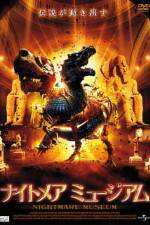 Watch Basilisk: The Serpent King Zumvo