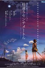 Watch 5 Centimeters Per Second - (Bysoku 5 senchimtoru) Zumvo